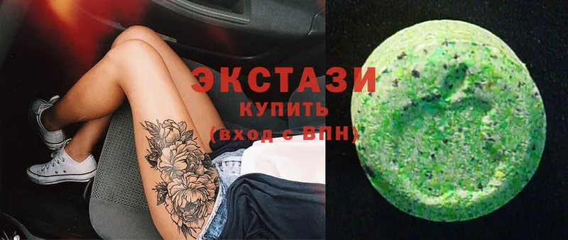 Ecstasy диски  купить наркотики цена  Аркадак 