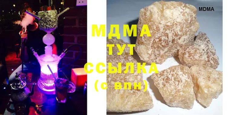 где продают наркотики  Аркадак  МДМА Molly 