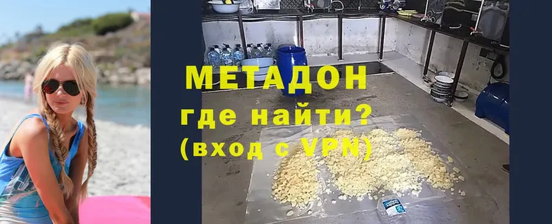 darknet формула  Аркадак  Метадон methadone  mega онион 